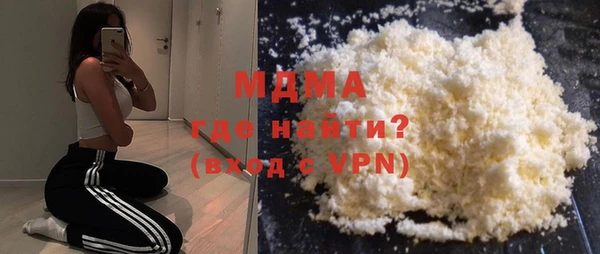 COCAINE Бугульма