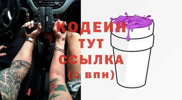 COCAINE Бугульма