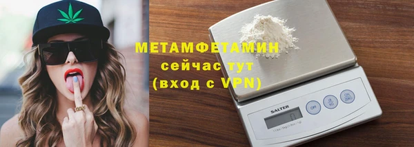 COCAINE Бугульма