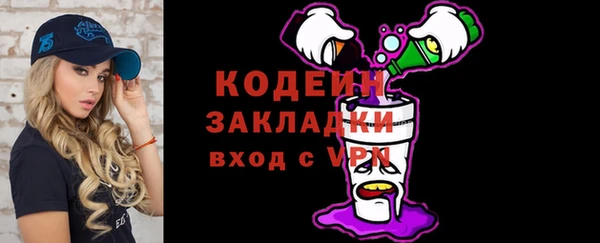 COCAINE Бугульма