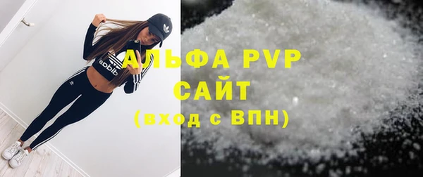 COCAINE Бугульма