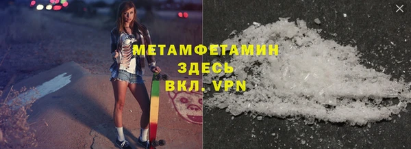 стафф Бронницы