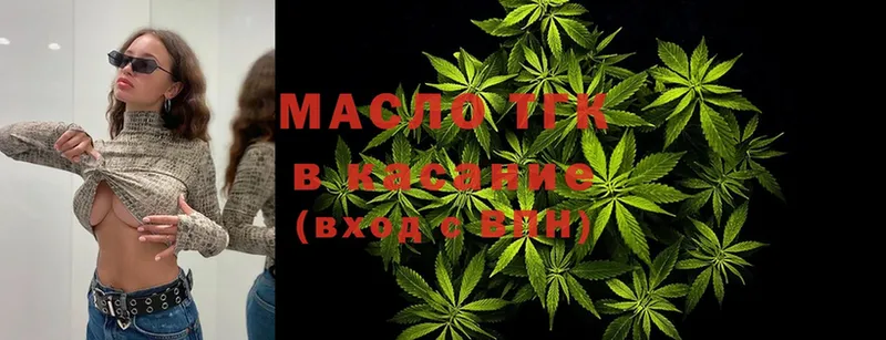 ТГК Wax  darknet какой сайт  Тобольск 